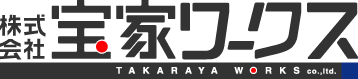 株式会社 宝屋ワークス